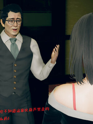 [qmsuzi] 性能力超强的我怎么可能会戴绿帽 06-10_0900