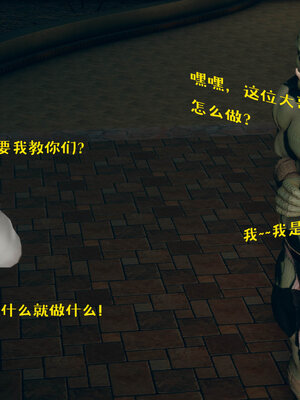 [qmsuzi] 性能力超强的我怎么可能会戴绿帽 06-10_0922