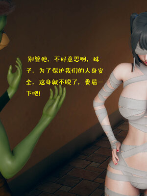 [qmsuzi] 性能力超强的我怎么可能会戴绿帽 06-10_0926