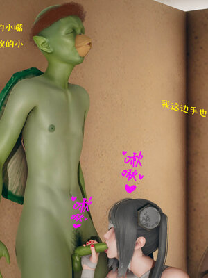 [qmsuzi] 性能力超强的我怎么可能会戴绿帽 06-10_0935