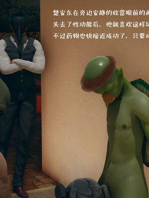 [qmsuzi] 性能力超强的我怎么可能会戴绿帽 06-10_0937