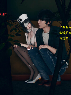 [qmsuzi] 性能力超强的我怎么可能会戴绿帽 06-10_0947