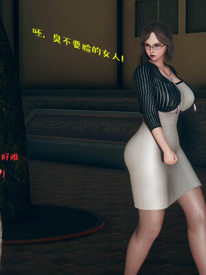 [qmsuzi] 性能力超强的我怎么可能会戴绿帽 06-10_0953