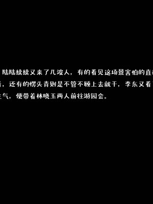 [qmsuzi] 性能力超强的我怎么可能会戴绿帽 06-10_0986