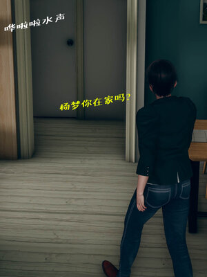 [qmsuzi] 性能力超强的我怎么可能会戴绿帽 06-10_0992