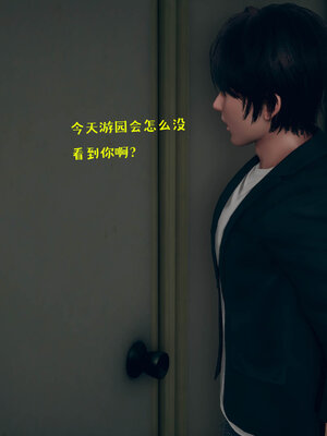 [qmsuzi] 性能力超强的我怎么可能会戴绿帽 06-10_0994