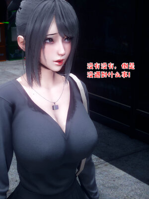 [qmsuzi] 性能力超强的我怎么可能会戴绿帽 11_010