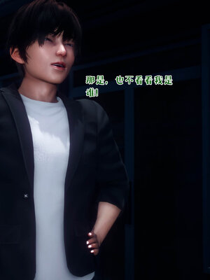 [qmsuzi] 性能力超强的我怎么可能会戴绿帽 11_018