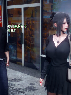 [qmsuzi] 性能力超强的我怎么可能会戴绿帽 11_021