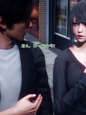 [qmsuzi] 性能力超强的我怎么可能会戴绿帽 11_023