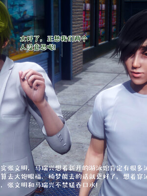 [qmsuzi] 性能力超强的我怎么可能会戴绿帽 11_024