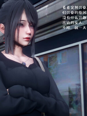 [qmsuzi] 性能力超强的我怎么可能会戴绿帽 11_025