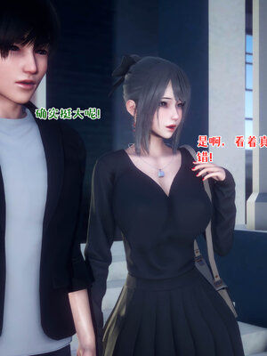 [qmsuzi] 性能力超强的我怎么可能会戴绿帽 11_027