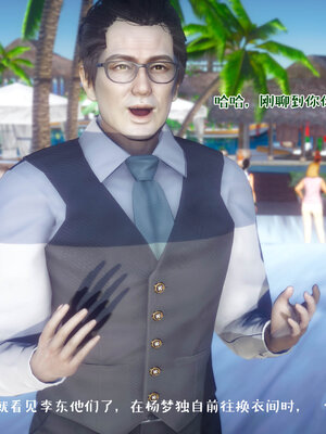 [qmsuzi] 性能力超强的我怎么可能会戴绿帽 11_033