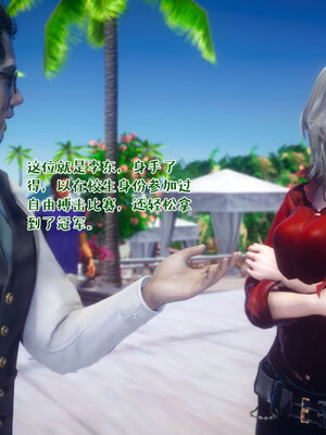 [qmsuzi] 性能力超强的我怎么可能会戴绿帽 11_034