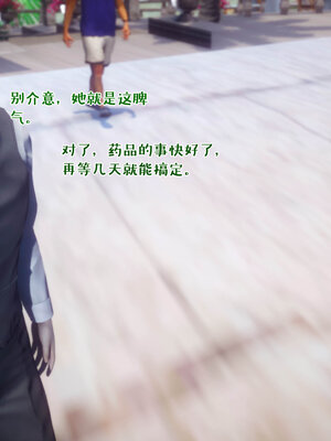 [qmsuzi] 性能力超强的我怎么可能会戴绿帽 11_038