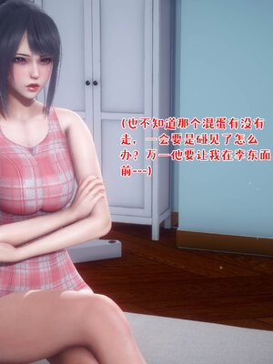 [qmsuzi] 性能力超强的我怎么可能会戴绿帽 11_041