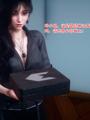 [qmsuzi] 性能力超强的我怎么可能会戴绿帽 11_043