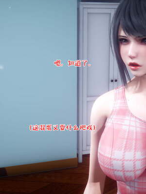 [qmsuzi] 性能力超强的我怎么可能会戴绿帽 11_044