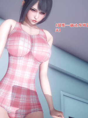 [qmsuzi] 性能力超强的我怎么可能会戴绿帽 11_046