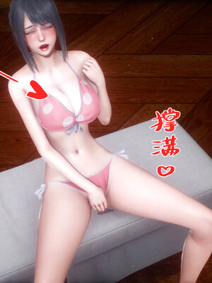 [qmsuzi] 性能力超强的我怎么可能会戴绿帽 11_051