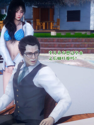 [qmsuzi] 性能力超强的我怎么可能会戴绿帽 11_052