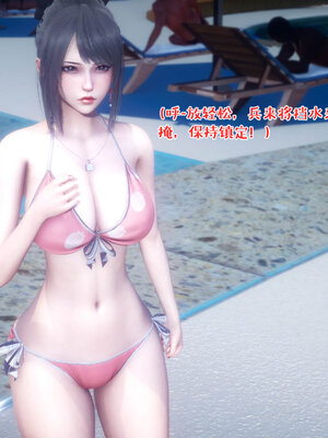 [qmsuzi] 性能力超强的我怎么可能会戴绿帽 11_055