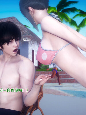 [qmsuzi] 性能力超强的我怎么可能会戴绿帽 11_058