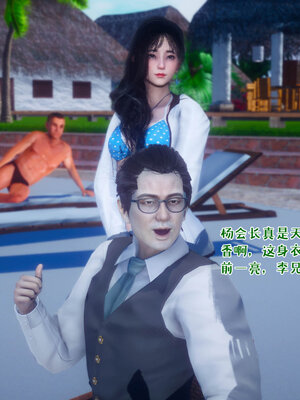 [qmsuzi] 性能力超强的我怎么可能会戴绿帽 11_061