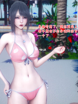 [qmsuzi] 性能力超强的我怎么可能会戴绿帽 11_062