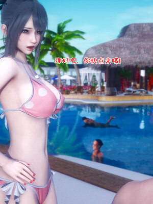 [qmsuzi] 性能力超强的我怎么可能会戴绿帽 11_065