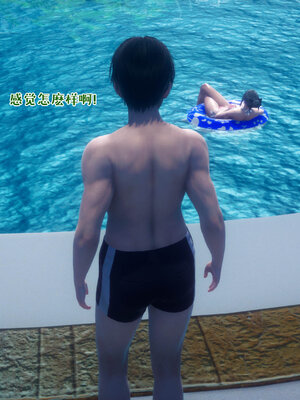 [qmsuzi] 性能力超强的我怎么可能会戴绿帽 11_070