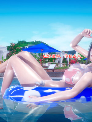 [qmsuzi] 性能力超强的我怎么可能会戴绿帽 11_071