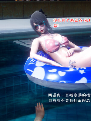 [qmsuzi] 性能力超强的我怎么可能会戴绿帽 11_081