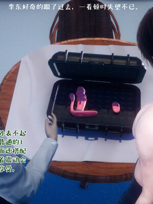 [qmsuzi] 性能力超强的我怎么可能会戴绿帽 11_083