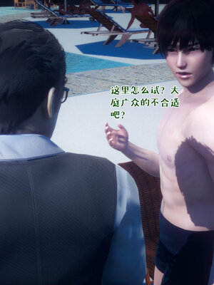 [qmsuzi] 性能力超强的我怎么可能会戴绿帽 11_085