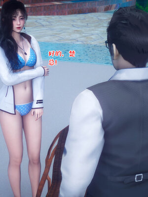 [qmsuzi] 性能力超强的我怎么可能会戴绿帽 11_086