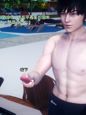 [qmsuzi] 性能力超强的我怎么可能会戴绿帽 11_091