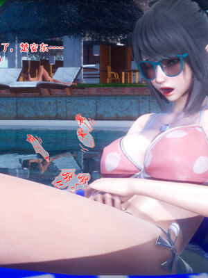 [qmsuzi] 性能力超强的我怎么可能会戴绿帽 11_095