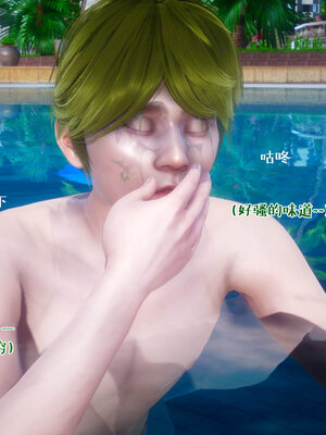 [qmsuzi] 性能力超强的我怎么可能会戴绿帽 11_109