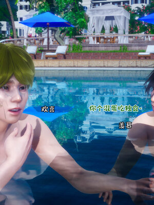 [qmsuzi] 性能力超强的我怎么可能会戴绿帽 11_110