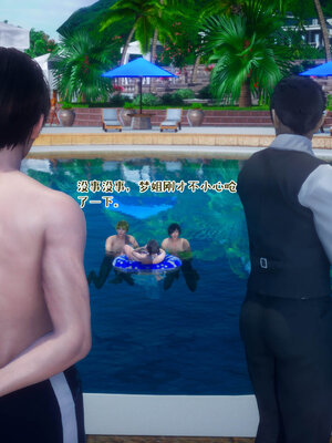 [qmsuzi] 性能力超强的我怎么可能会戴绿帽 11_112