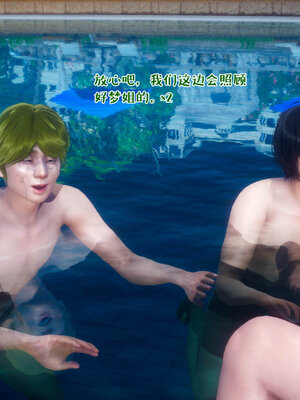 [qmsuzi] 性能力超强的我怎么可能会戴绿帽 11_114