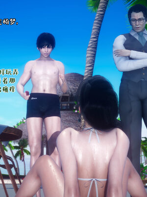 [qmsuzi] 性能力超强的我怎么可能会戴绿帽 11_115