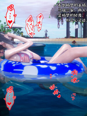 [qmsuzi] 性能力超强的我怎么可能会戴绿帽 11_135