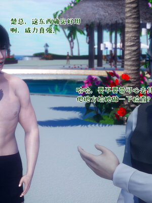 [qmsuzi] 性能力超强的我怎么可能会戴绿帽 11_140