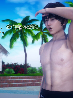 [qmsuzi] 性能力超强的我怎么可能会戴绿帽 11_143