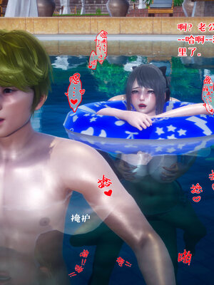 [qmsuzi] 性能力超强的我怎么可能会戴绿帽 11_144