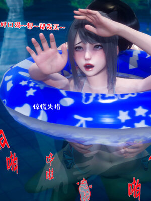 [qmsuzi] 性能力超强的我怎么可能会戴绿帽 11_153