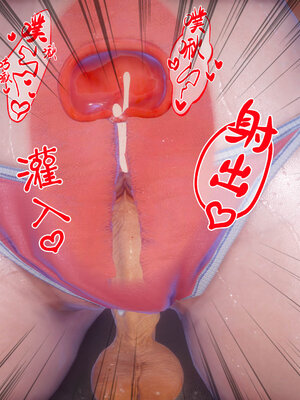 [qmsuzi] 性能力超强的我怎么可能会戴绿帽 11_157